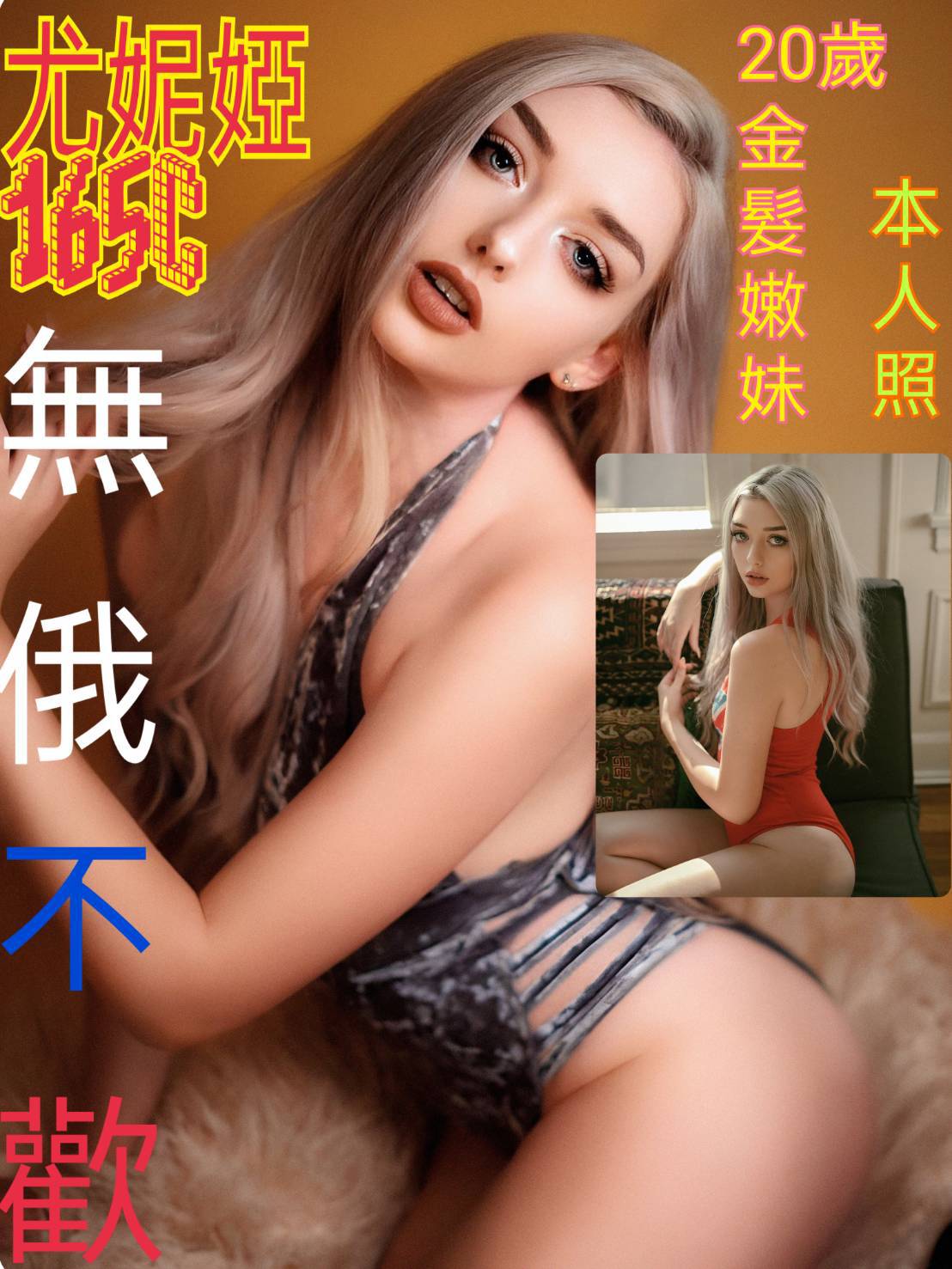 台南 茶妹 孤雲 34E 擅長延長戲